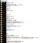 윗 글은 <b>진실</b>입니다..