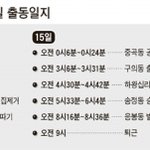 주 80시간 근무 … 격무 시달리는 119<b>대원</b>들