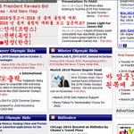 2018 <b>동계</b>올림픽 투표해주세요!!