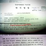 진짜 억울하네요...이런사고 다시는 일어나지 않았으면 좋겠네요....
