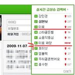 <b>미료</b> 꽈당 , 진정한 꽈당이란 이런것이다