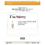 <b>2pm</b> 보이콧 , 과연 팬으로써 해야하는걸까요..?