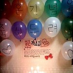 부모님결혼<b>기념</b>일 이벤트 .. !  (사진有)