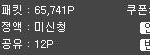 형들 나 미치겠어 좀 살려줘...