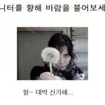 신기한 <b>플래쉬</b> 보여줄까 ~