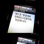 (사진有) 경찰서 가서 '악플러' 고소했습니다.