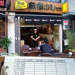 [<b>카레</b>] 압구정 아자부<b>카레</b>