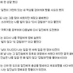 빵돌이 된 <b>도리</b>
