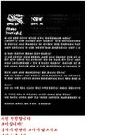 sm의 <b>만행</b> <꼭 보시고 퍼뜨려주세요!!>