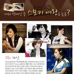 스모키의 여왕은 바로 가인!!!