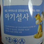 <b>설사</b> 분유 6개월 이후 부터 먹이는거 아세요?