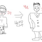 얼마전 톡이었던 소개팅 바뀌었던 <b>사연</b>이 오늘 <b>저</b>에게 ㅠ