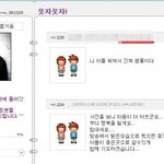신종<b>플루</b>로 아들 잃은 이광기 싸이 속 악플러