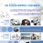 분위기있는 도시남자 스타일 따라잡기