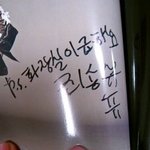 화장실이 너무 급했던 재범