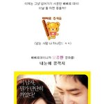 ★빼빼로데이 강추 <b>문화생활</b>!★