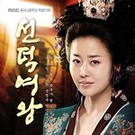 미실 vs 엘리자베스 바토리! 늙지않는 그녀들이 궁금해?
