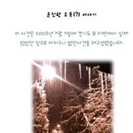 <실화>세상에서 가장 슬프며 <b>처절</b>한 이야기 ㅜㅜ