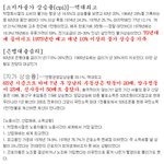 박정희가 경제<b>성장</b>??  허경영이었어도 박정희만큼 할수있었다.