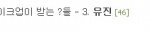 올리비아<b>핫세</b> 유진 최근 동안미모 비결 관리법 공개 협찬