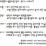 ★아이돌 심리테스트♥