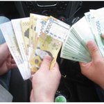 돈 가방을 주웠습니다..