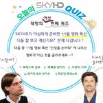 원하시는 싸이 이벤트 노래 증정! 당첨 확률 매우 높음