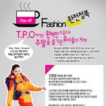 패션 완전 <b>정복</b>!!!