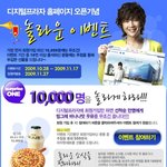 바나나우유 만개, 피자헛 500개, 옙<b>mp3</b> 200개