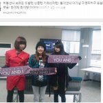 박봄 응원간 <b>2ne1</b>, 민지 키 왤케 컸어ㄷㄷㄷ