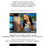 송윤아, 손예진! <b>분홍</b>립스틱만 고집하는 그녀들의 심리??