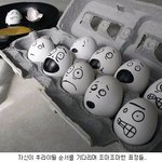 <b>달걀</b>로 만든 웃긴 사진들 ㅋㅋ