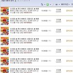 인증有]빼빼로 값...(<b>재탕</b>)