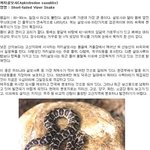 뱀과 함께 등산 해보셨습니까 - _-;;;;;;;;;;;;;;;;;;;;