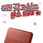 한번쯤 갖고싶은 완소 아이템컬러 <b>red</b>의 매력적소품들!!