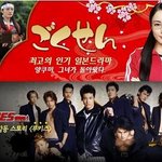 일본 청춘드라마의 신화 <소년우연대>가 온다!