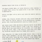 윤호,<b>창민</b>을 이용한 sm의 대국민 사기극