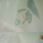 이마트 선식에서 살아있는 애벌레!!!! (동영상 有)