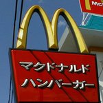 <b>마끄</b>도나르도 보다 웃긴데?ㅋㅋㅋㅋㅋ