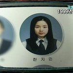 한지민, <b>학창</b>시절 생활기록부 공개~~~