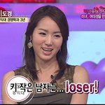 키작은 남자는 loser