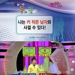 키작은 남자는 <b>루저</b>(loser)?