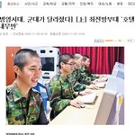포상휴가를 타기 위한 처절한 썩소;;