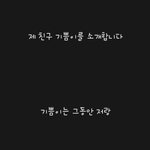 10억짜리 제 친구[사진有]