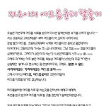 <b>지은이</b>의 여드름자국과 흉터 치료이야기 제 1탄!