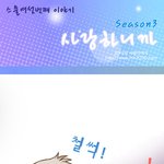 애인의 구타 <b>재발</b> ㅠ