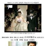 품절녀 강혜정. <b>안재욱</b>과 트라이앵글 만남!!