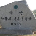외국군도 배워간다는 전갈대대