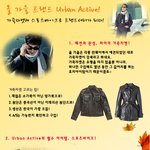 가죽자켓과 스포츠바이크로 트랜드<b>세터</b>가 되자!