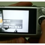 캐논 ixus200is, 컬러액센트기능 [스크래피코코와 <b>대책</b>없는